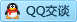QQ在线咨询3217725941